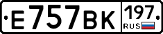 %D0%95757%D0%92%D0%9A197
