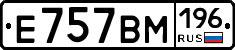 %D0%95757%D0%92%D0%9C196