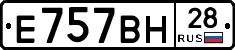 %D0%95757%D0%92%D0%9D28