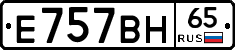 %D0%95757%D0%92%D0%9D65
