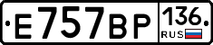 %D0%95757%D0%92%D0%A0136