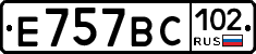 %D0%95757%D0%92%D0%A1102
