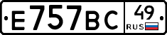 %D0%95757%D0%92%D0%A149