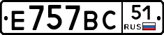%D0%95757%D0%92%D0%A151