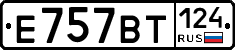 %D0%95757%D0%92%D0%A2124