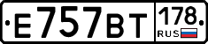 %D0%95757%D0%92%D0%A2178