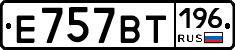 %D0%95757%D0%92%D0%A2196