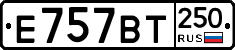 %D0%95757%D0%92%D0%A2250