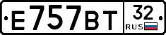%D0%95757%D0%92%D0%A232