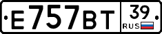%D0%95757%D0%92%D0%A239