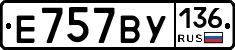 %D0%95757%D0%92%D0%A3136