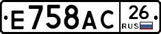 %D0%95758%D0%90%D0%A126