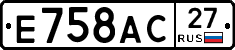 %D0%95758%D0%90%D0%A127