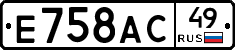 %D0%95758%D0%90%D0%A149