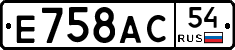 %D0%95758%D0%90%D0%A154