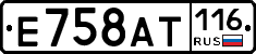 %D0%95758%D0%90%D0%A2116