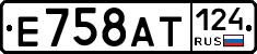 %D0%95758%D0%90%D0%A2124