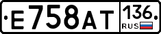 %D0%95758%D0%90%D0%A2136