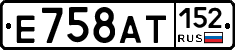 %D0%95758%D0%90%D0%A2152
