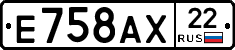 %D0%95758%D0%90%D0%A522