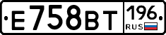 %D0%95758%D0%92%D0%A2196