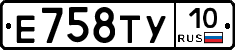 %D0%95758%D0%A2%D0%A310