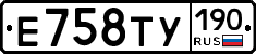 %D0%95758%D0%A2%D0%A3190