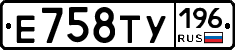%D0%95758%D0%A2%D0%A3196