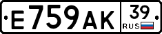 %D0%95759%D0%90%D0%9A39