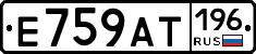 %D0%95759%D0%90%D0%A2196