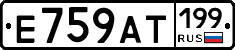 %D0%95759%D0%90%D0%A2199
