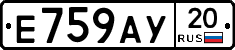 %D0%95759%D0%90%D0%A320