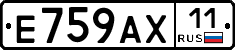%D0%95759%D0%90%D0%A511