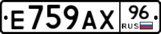 %D0%95759%D0%90%D0%A596