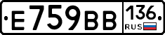 %D0%95759%D0%92%D0%92136