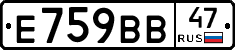 %D0%95759%D0%92%D0%9247