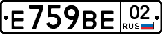%D0%95759%D0%92%D0%9502