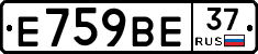 %D0%95759%D0%92%D0%9537