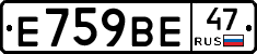 %D0%95759%D0%92%D0%9547