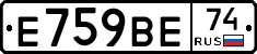 %D0%95759%D0%92%D0%9574