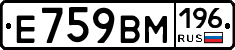 %D0%95759%D0%92%D0%9C196