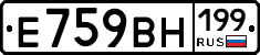 %D0%95759%D0%92%D0%9D199