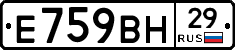 %D0%95759%D0%92%D0%9D29