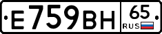 %D0%95759%D0%92%D0%9D65