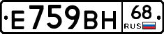 %D0%95759%D0%92%D0%9D68