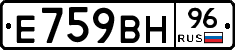 %D0%95759%D0%92%D0%9D96