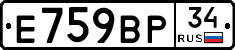 %D0%95759%D0%92%D0%A034