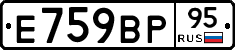 %D0%95759%D0%92%D0%A095