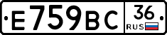 %D0%95759%D0%92%D0%A136