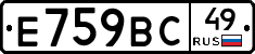 %D0%95759%D0%92%D0%A149